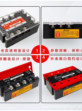 AA40三相态继电固器三相直流控流交固态UVG继8电器SSR-3A340Z