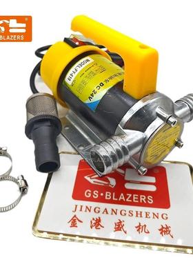 油VFY-607神钢24电油水两用泵动柴油泵工LXT程机械加油泵耐高温