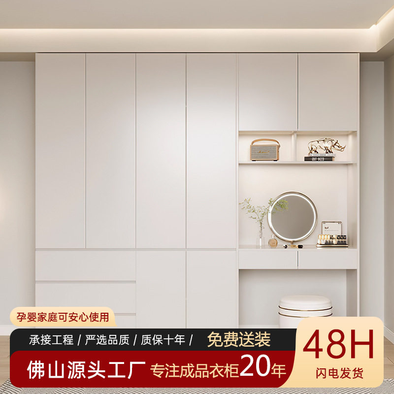 实木橡木奶白色衣柜梳妆台一体衣帽间柜子原木家用卧室收纳大衣橱