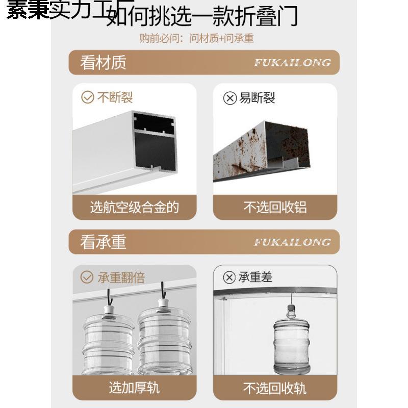 pc折叠断门隔门厨房卧室v室DUU简易移门隔音浴厕所卫生间隐形推拉
