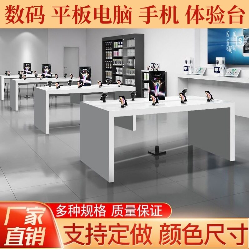 数码配件靠墙展示柜热销