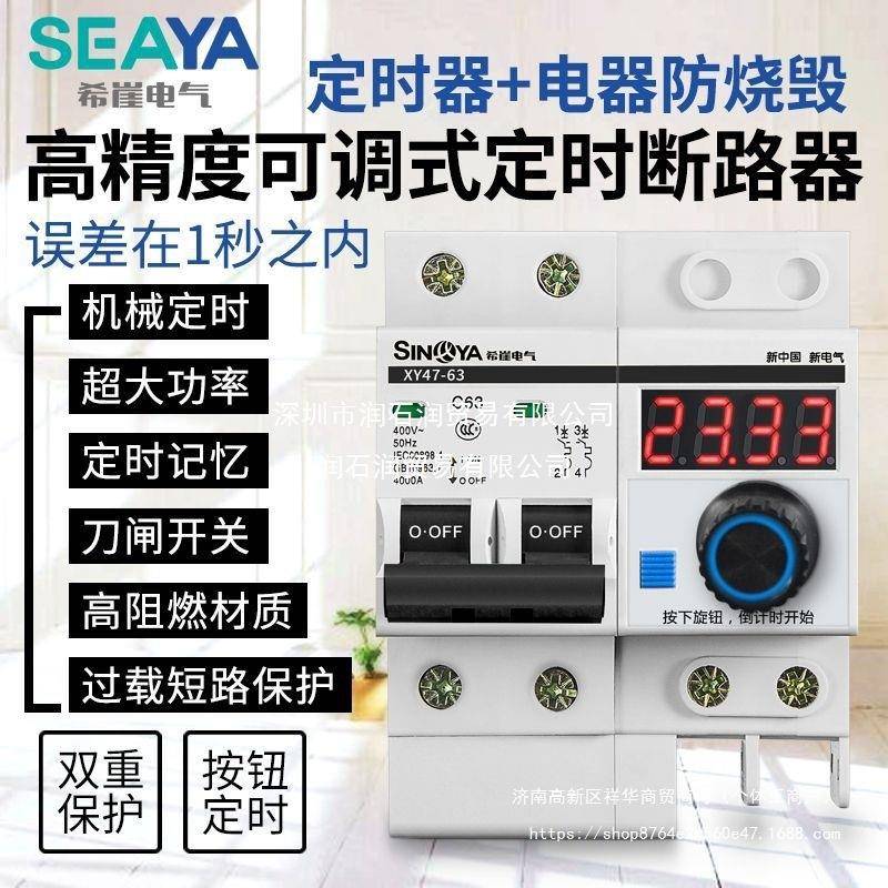 希崖大功BOL率定时器抽其水泵定时关制控器开机械计时自动开关他