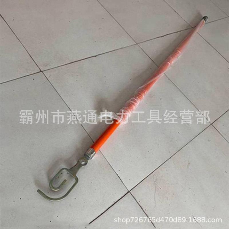 ZF00524回形STA操钩作杆米绝缘导1线操作拉杆防2触电绝缘拉闸杆