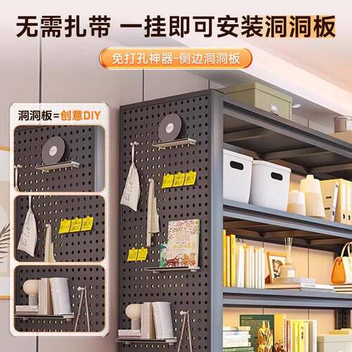 家用洞洞板货物架地置物落架多层库阳台仓杂收纳架商AL-45415用超