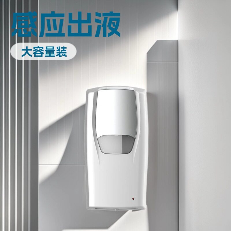 红外感应免触皂液器商用家用