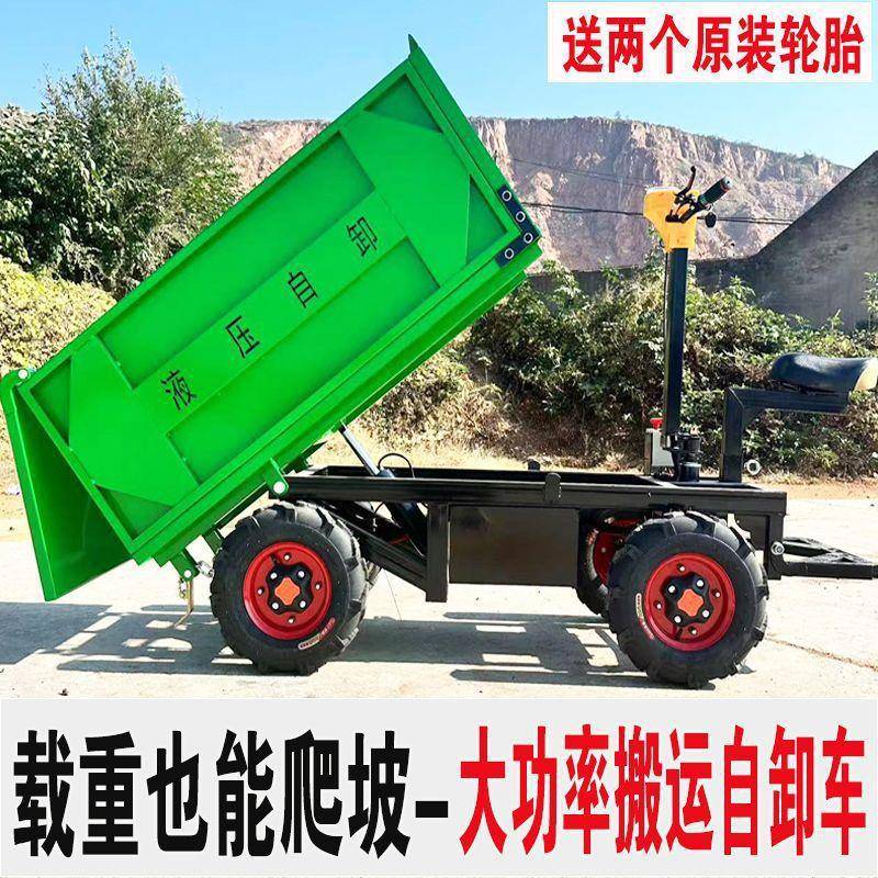 0.5RBF方动电灰斗车手推搬运车翻斗车工程用拉沙砖砂浆农养殖拉1