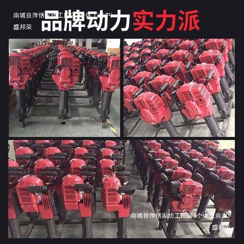 功能挖机起苗树机TJM土根球多大功率汽油镐挖竹根挖树挖坑凿岩机