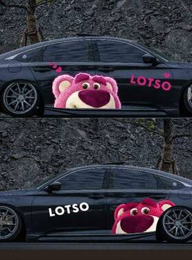 草卡莓熊车痕贴汽车贴纸可爱BAD通改装车贴身两侧拉花划遮挡装饰