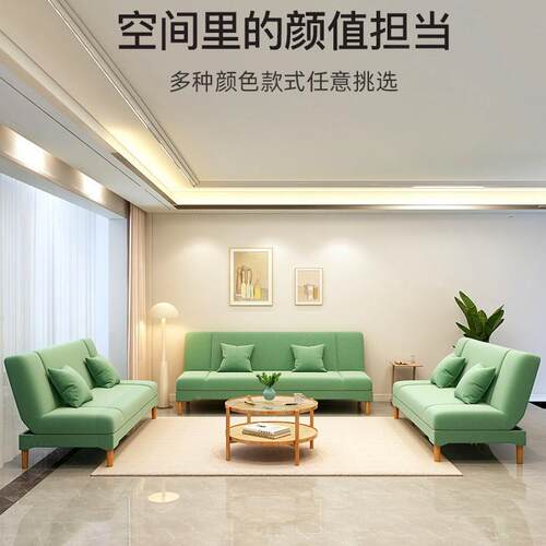 沙发小户型客厅简约现代奶油风225房AUS新款易出租简沙发床0折叠