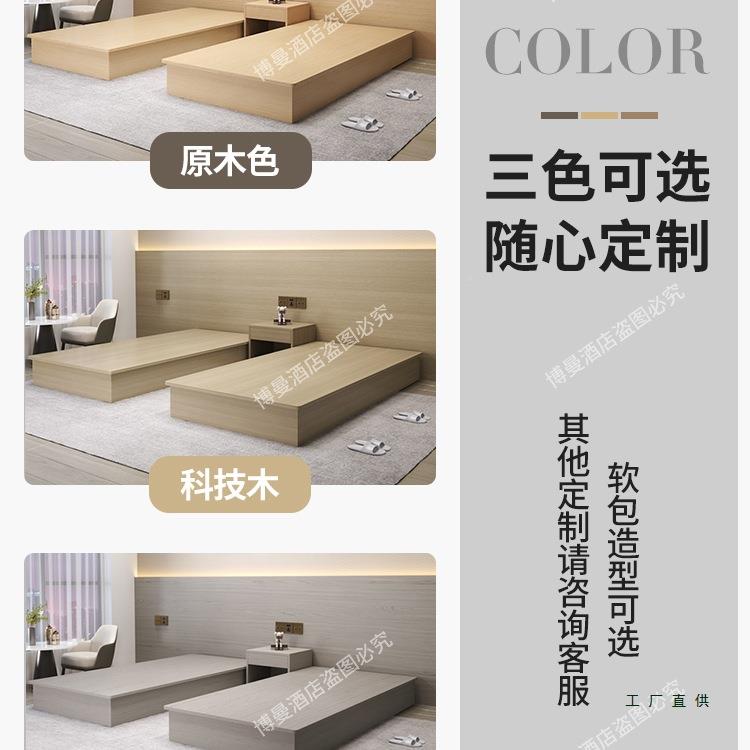 宾馆床酒985店家具宿标间全套酒床定制民出店租房公寓客房双单人