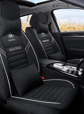 汽套车坐垫椅全车包四季通用亚麻布艺专用座套全包围秋冬座93628季座垫