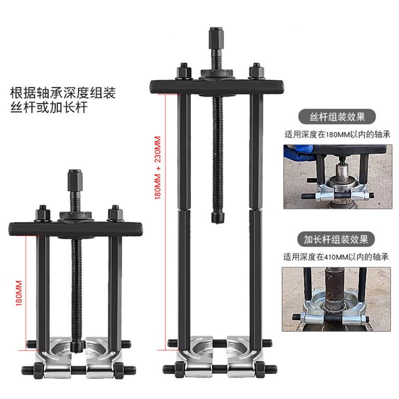 现速货汽15558车维修分离器拆卸工具双卡盘轴承拆卸马变箱拔拉取