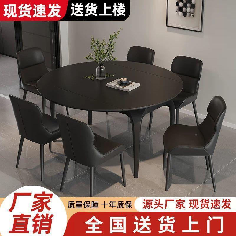 岩跳板合餐桌椅组小户型意式现代简约台可伸缩变圆整GWE家套吃饭