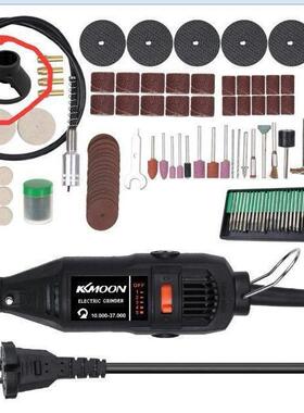 调电钻电磨切割机速迷WQI你抛光雕刻电磨轴动套装电打磨机软夹头