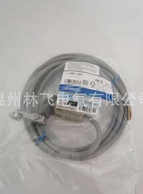 现货销售D程4C-1520高度密性DJW防水防油带线限位开关行封开关