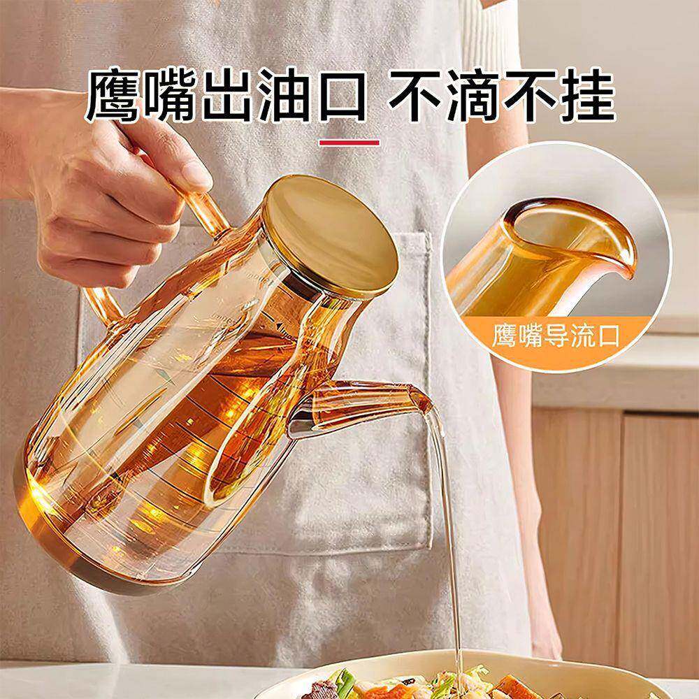 玻璃油壶厨房用油瓶油酱家油醋调料装瓶的容器不挂油不XTO锈钢大