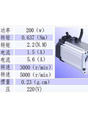 雷赛000转小3惯量200W闸伺服步电进机KIN自动直线式微型伺服抱电