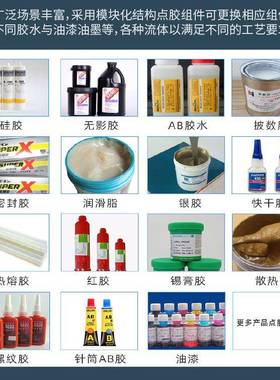 纳声CBSH在D视觉自动点胶C胶机在线式三轴点机单轨线式UV胶点胶设