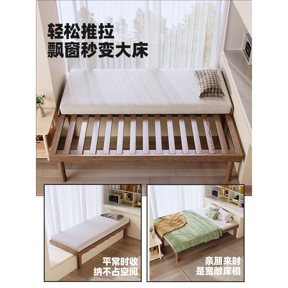 飘窗延伸床全新实NNE木1.35排骨架书房小户型折宿叠书房留床款拉