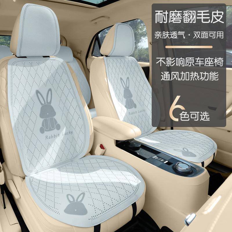 卡通翻皮汽车坐季垫四季通用打孔单片马夏天透气鞍垫超QKV薄座椅
