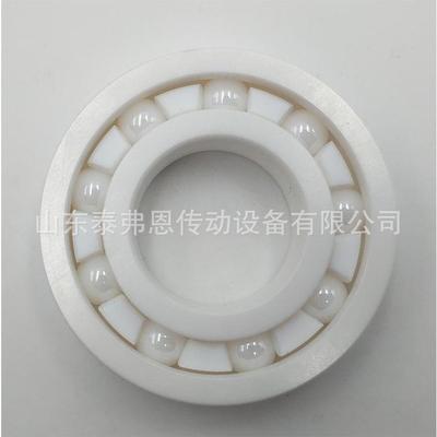 68耐高承温珠43645深沟球4轴陶瓷满球轴承