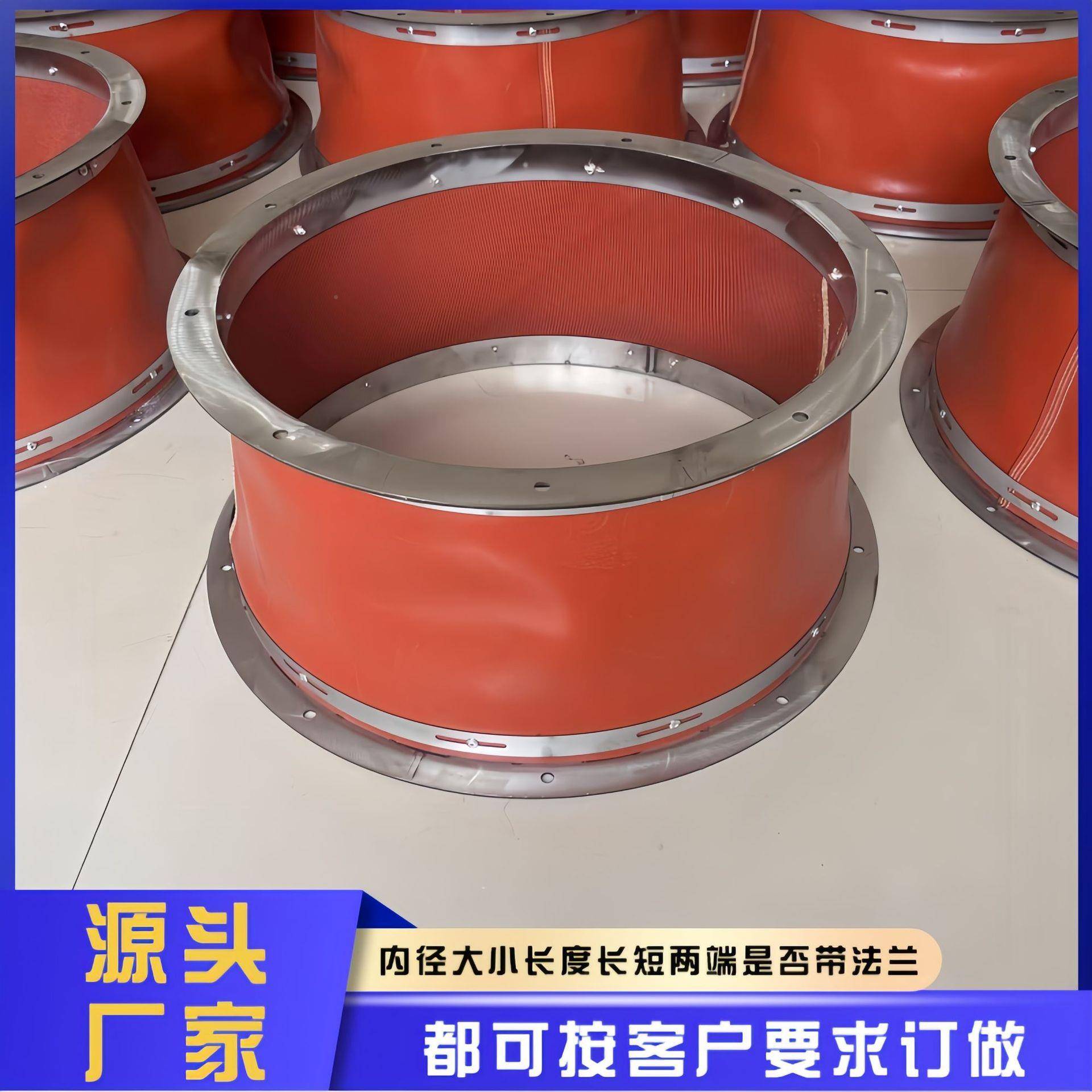 通风耐高温防NIP火防震机法兰风软管接连风排风布袋伸缩软连接
