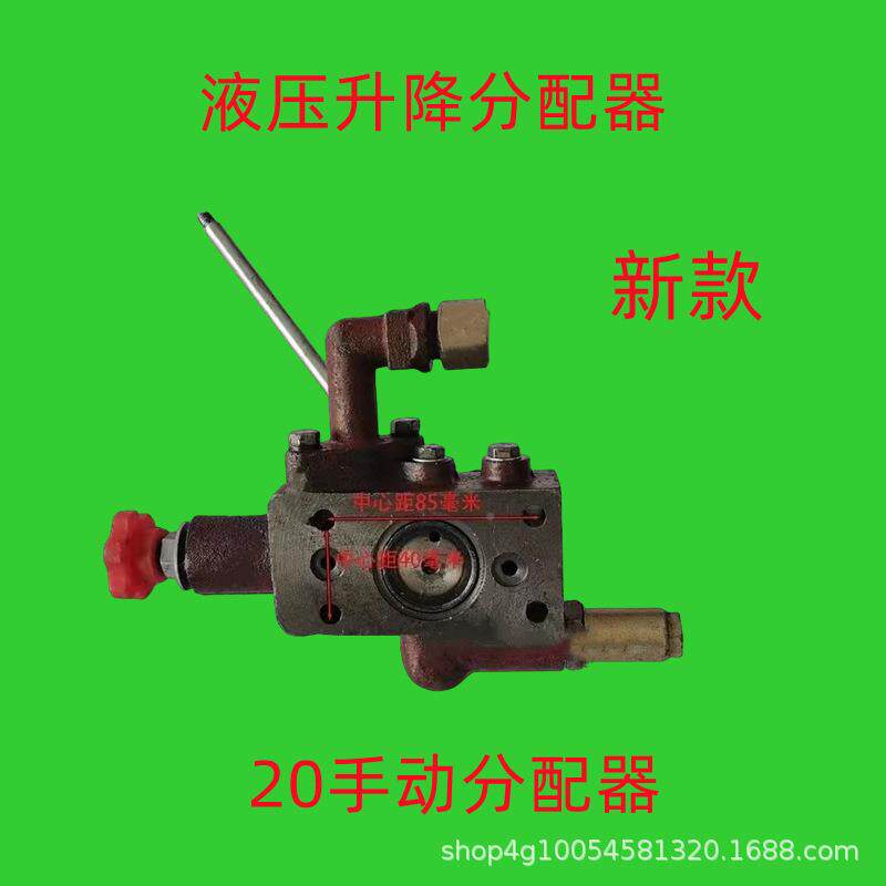 大马力单缸拖拉机分器AXB升降调分配器送器胶配手圈