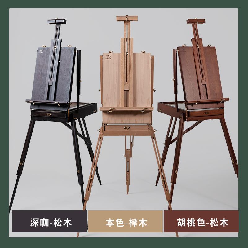 双丰红榉木油画箱便携式画提写生油画箱架美术一体无品牌/式架支架手式