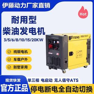 发电机现货2z20v380v电启动自启动50h60 58kw低噪音柴油无品牌