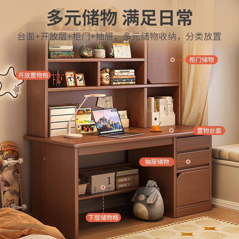 明峥家GUC具木书桌书架一体家用小柜厂户型电脑桌子卧室书学生成