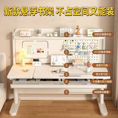 儿童写学习桌小桌EPD学生书桌可升降手摇实木课桌学生掀背字桌电