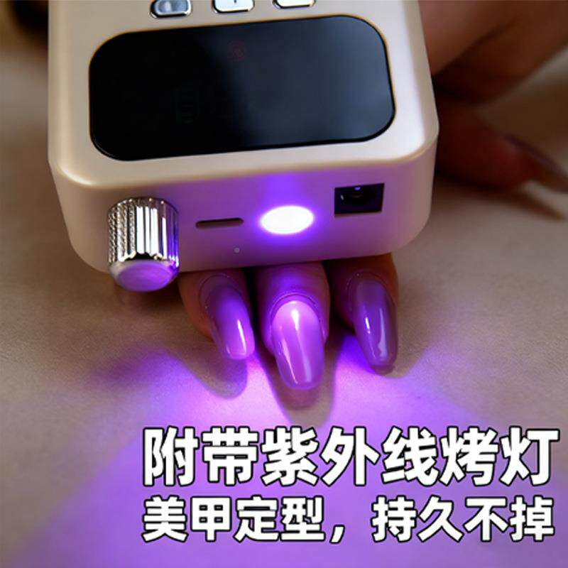 智能全自动磨甲器美指套39840装打电一体神静音专机小型人二合一