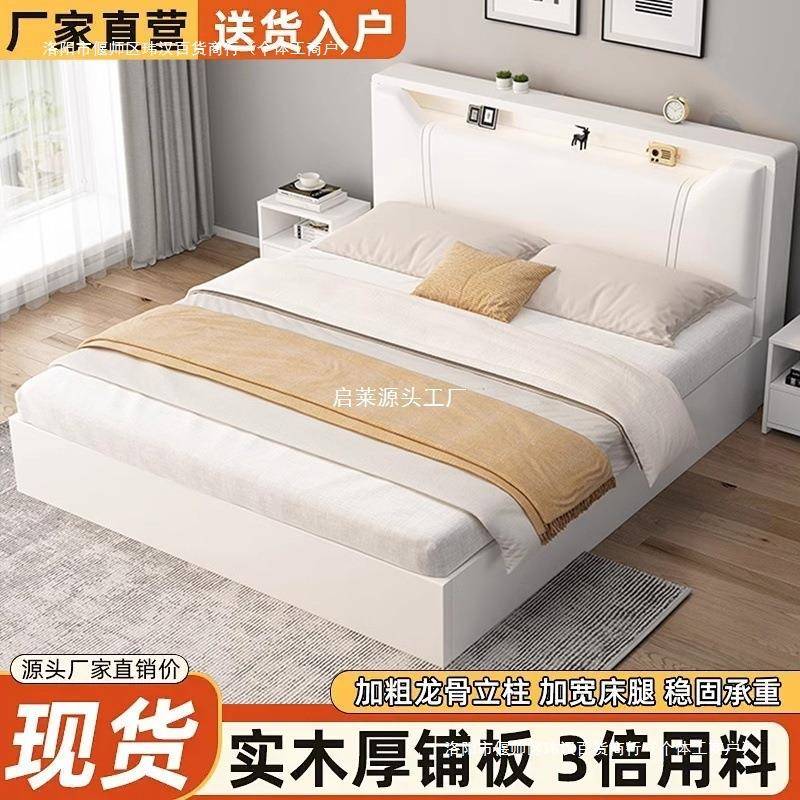 现代简约木18床家用双人主卧床15单人床板出式OBD租房12