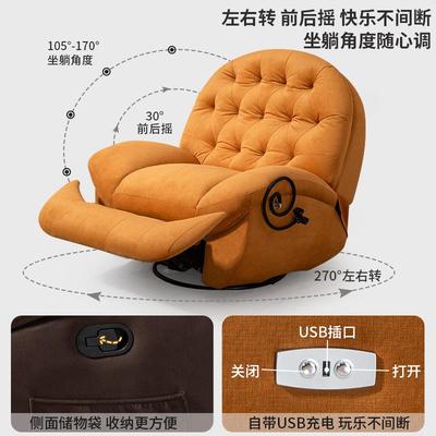 电动现单人发代客厅卧室可椅躺可睡摇摇沙沙发75176多功能休闲懒人躺椅