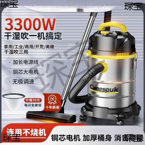 国佳尼浦吸尘器家用大吸40595德洗力干湿两用车商用装修开荒美缝