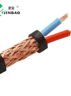 屏rvvp2芯3蔽芯芯线4芯0.5/0.75/IKT1平方铜铜网信号线rvvp控制线