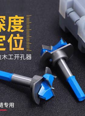 木工可调开节铰链器GQU打孔钻头木头孔打m孔圆形35m合页扩孔器