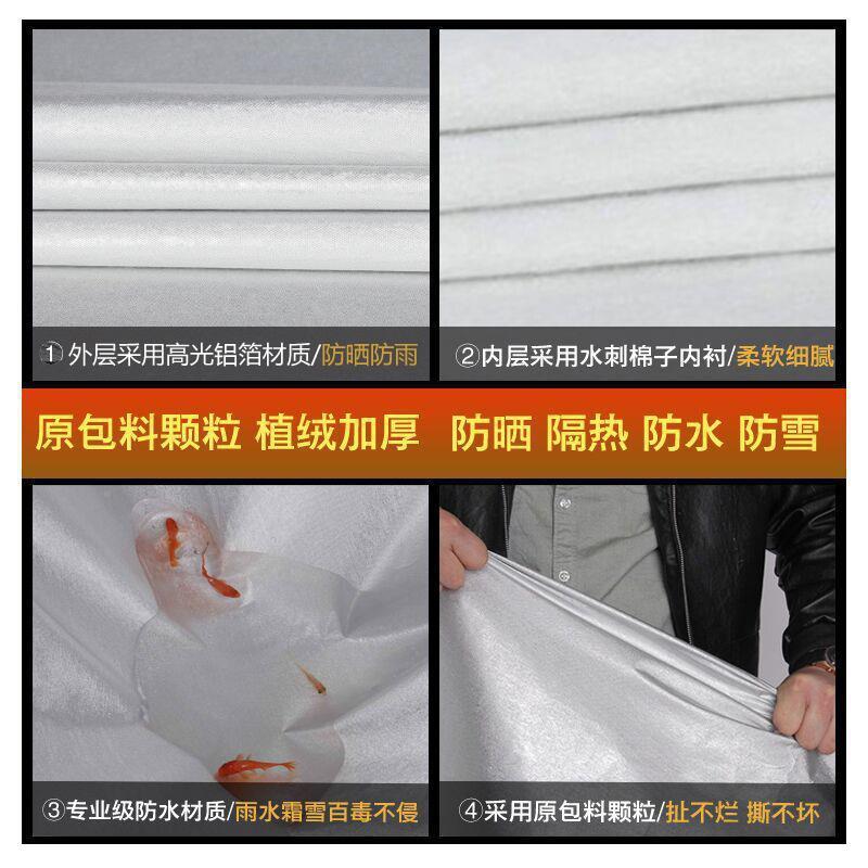 汽车罩车衣车罩冬挡季霜防雪尘防冰冻防雹罩半身前挡加96286厚防