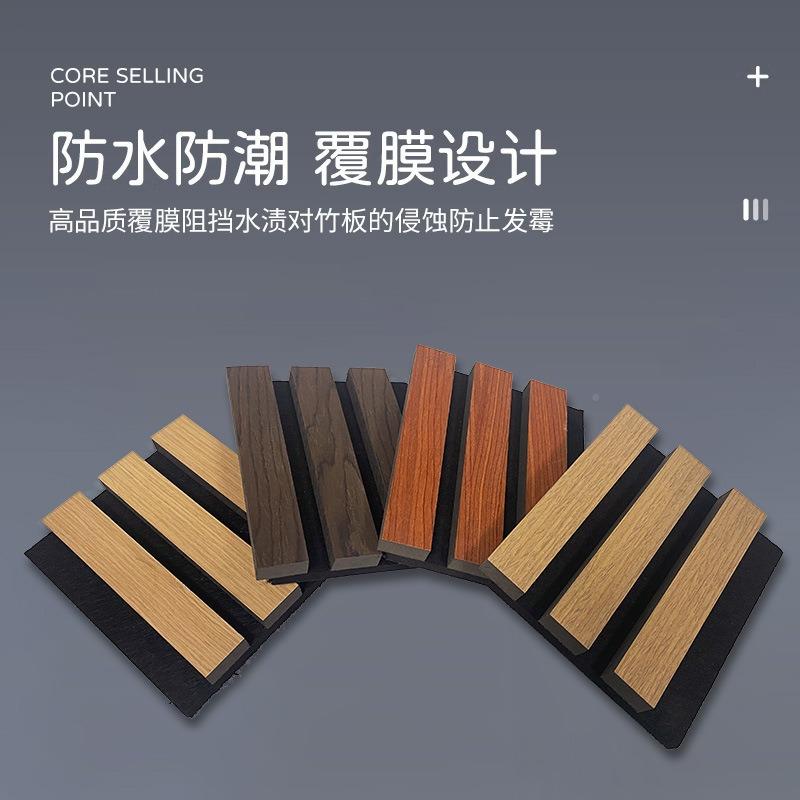 M聚纤酯维木条吸音格栅板隔环保木质DUCNF客厅墙面凹凸音板静音室