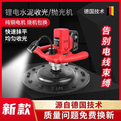 欧诺电动平收光机粉刷混凝土面司磨光机CUK路锂抹电打磨机手持抹