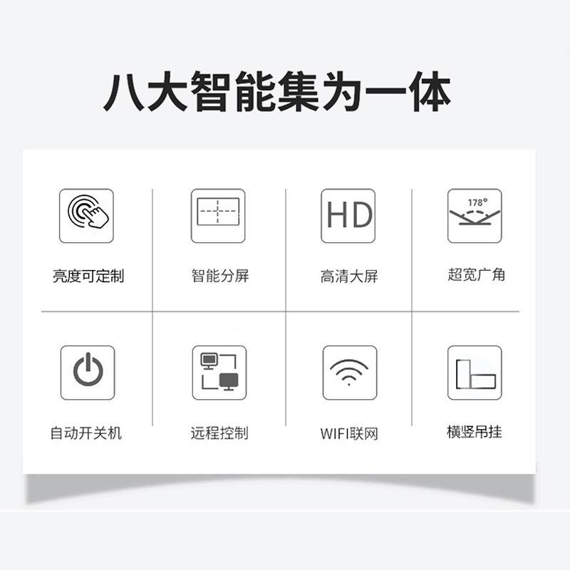 32/493/4/5565半KPY/75/86寸高亮橱窗广告/机门店商场户外信息显