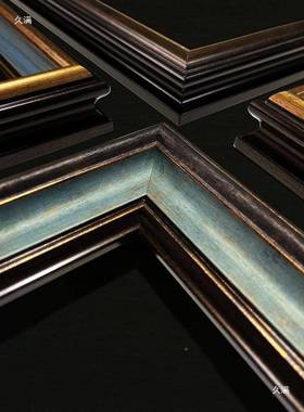 欧裱镜式美式复古油画框框GGF大尺寸装十字绣全家福相外框框挂墙