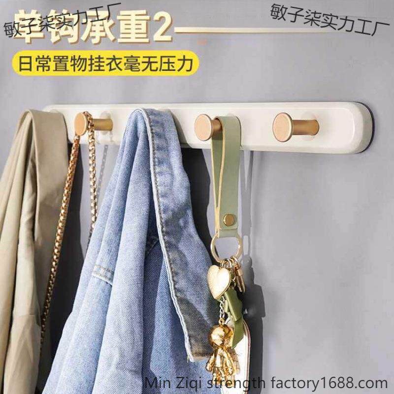 挂架墙上挂衣服衣帽钩衣进门玄关入户门645挂口挂墙衣架挂衣壁钩排钩