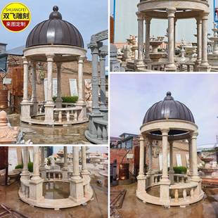 大理PMS石欧式石凉亭外墅小石区材户景观亭子庭院石别雕凉亭柱子