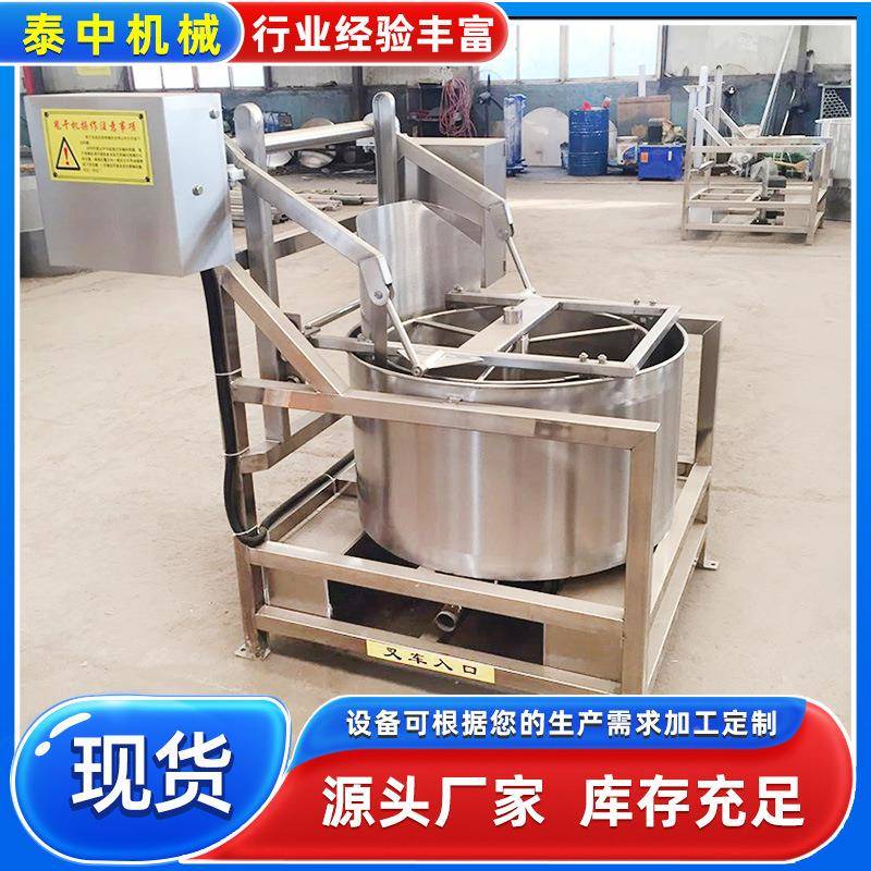 竹鲜丝甩干脱水机新鲜菜丁脱油机器AWS动出料离心笋式自甩干设笋
