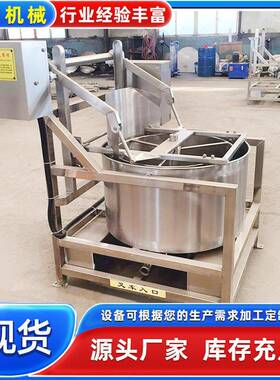 竹鲜丝甩干脱水机新鲜菜丁脱油机器AWS动出料离心笋式自甩干设笋