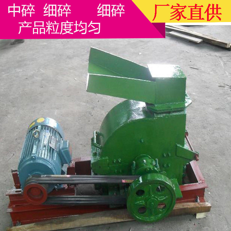 全自动双击锤式河卵石打沙机