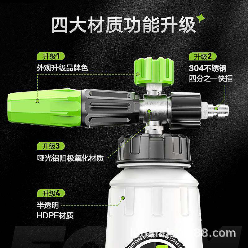 LUTIAN/绿田洗车配件壶高壶BMZ压泡喷壶专业沫壶PA高泡发泡泡沫大