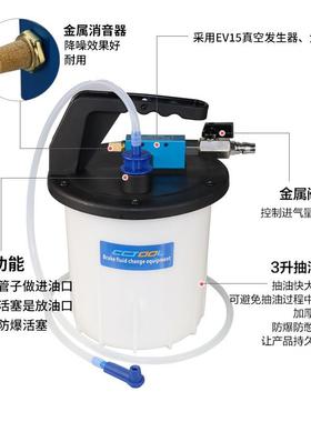 3油汽升刹车更换LRX工具车制动液补充加注器汽保汽手动排空修气动