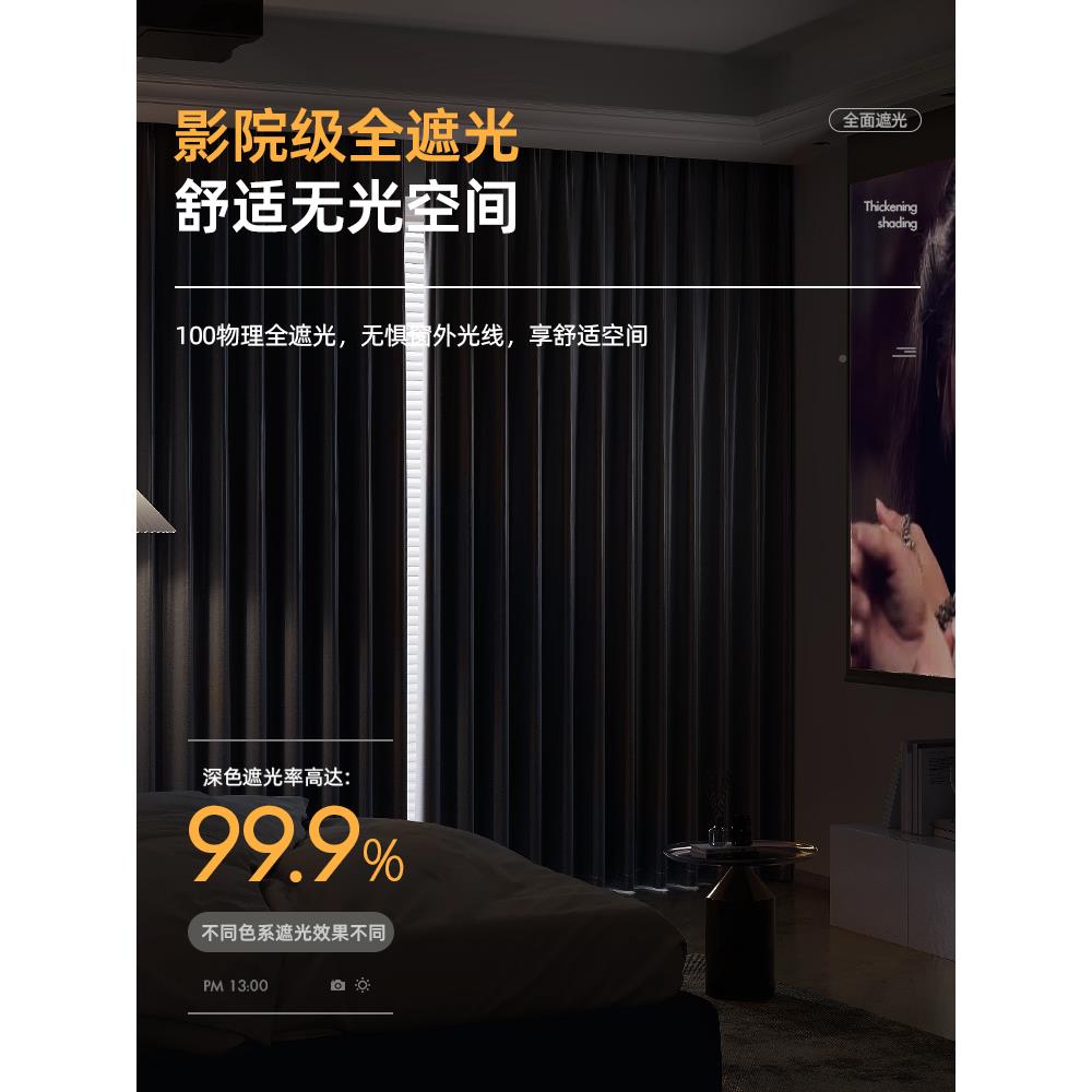 窗帘遮光新卧室感客厅台隔热晒防光BJU避光防加厚全布阳工款厂直